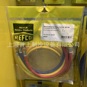 Juego de mangueras de carga de refrigerante R410A de 36 pulgadas (90 cm) para sistemas de refrigeración HVAC - Product Image 1