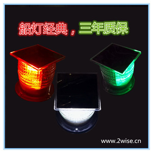 Luces de Señalización Solares de 3NM para Remolcadores Grandes, Luces Laterales, Luces de Ancla, Luces de Popa y de Mástil, Específicas para Embarcaciones - Product Image 5