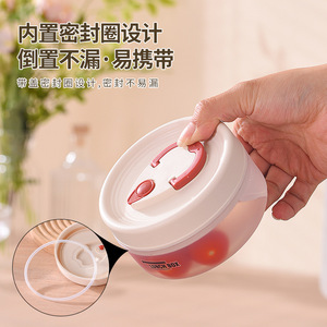 Lunch <b>Box</b> Round Clip On Lid Food <b>Storage</b> Container Microwave Safe Portable For Travel Office Students Solid Color - Product Image 2