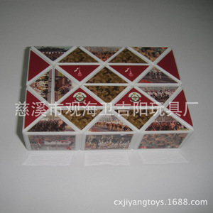 Cubo de Rubik Personalizado de 24, 36, 48, 72 Segmentos con Resorte, Juguete Educativo para Niños de 5 a 14 Años, Unisex - Product Image 5