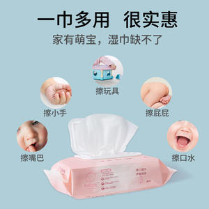 Lingettes douces pour bébé Tianzhen, 80 pièces par paquet avec couvercle, pour le nettoyage des mains et de la bouche, qualité supérieure pour usage général - Product Image 4