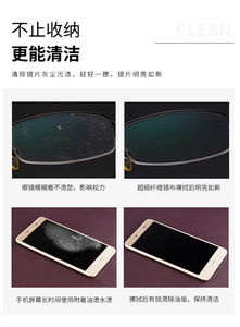 חם מכירה מותאם אישית לוגו מיקרו-פייבר משקפי אבק חסין מלבן זווית מלבן מלבן זווית - Product Image 5