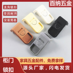 Child Safety Lock Plastic Cabinet Door Lock For Wardrobes Kitchen Cabinets Bedroom Furniture Baby Proofing - Product Image 5