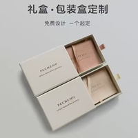 Boîte cadeau rigide carrée écologique personnalisée imprimée en quadrichromie avec gaufrage pour emballage de cosmétiques et de bijoux (carton ondulé)