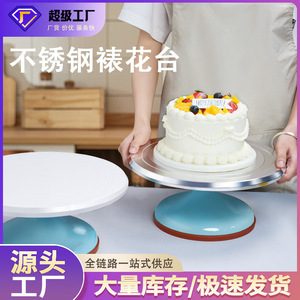 Aluminum Alloy <b>Cake</b> <b>Turntable</b> Rotating Frosting Tray For Home Decorating Round Stainless Steel Stand Blue - Product Image 4