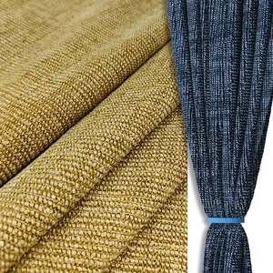 现代窗帘面料遮光窗帘和材料面料现代660gsm 100% 涤纶家纺
