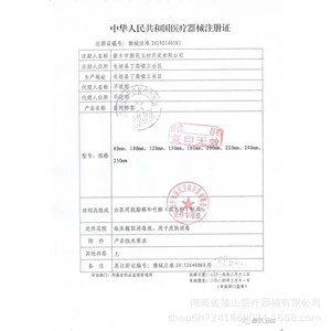 Medical Cotton Swabs 10cm-20cm Sterile Degreased Bamboo Sticks For Ear Care Dental Disinfection - Product Image 3