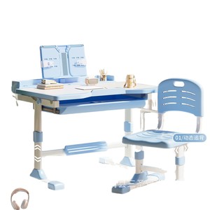 Children <b>Study</b> Desk Chair Set Height Adjustable Modern Design For Primary School Kids Home Use - Product Image 4