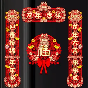 Flock ing Dragon Year Frühlings fest Couplet Tür Aufkleber Ornamente Chinesische Neujahrs dekoration Frühlings fest Couplet