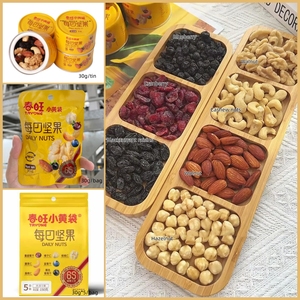 Cacahuetes Horneados de Alta Calidad, Mezcla de Frutos Secos, Empacados a Granel, Sabor Salado, Textura Semiblanda, Certificación Halal, Marca TRYONE, 30g - Product Image 1