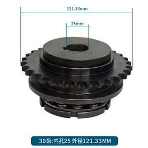 Limiteur de couple mécanique, pignon 08B 30Z/40Z, embrayage de sécurité anti-surcharge, protection anti-coupure pour machine d'emballage - Product Image 5