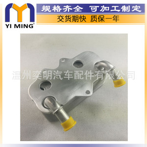 Refroidisseur d'huile Opel 5989070121 650607 YM-118 pour Astra G Vectra Zafira Sintra Pièce de rechange - Product Image 3