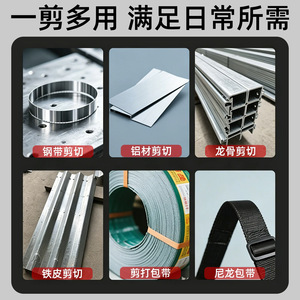 Cisailles à bandes d'acier à double levier de qualité industrielle, en acier au carbone noir, robustes, à bords lisses et épaissis pour la découpe de métaux - Product Image 5