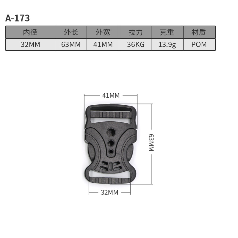 A173-32มม.