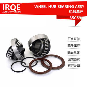Kit de roulements de roue automobile Irqe 35C59 pour camions lourds, diamètre intérieur 60 mm, 4 pièces, moyeux en acier, pièces de rechange - Product Image 5