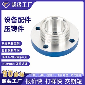 Aluminum Die Casting Air Hammer Cap NbXh High Pressure Casting External Thread Pneumatic Tool Part - Product Image 2