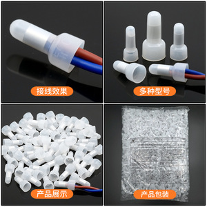 Embout de câble isolé en PVC pour câbles basse tension CE-1X/CE2X/CE5 Climbing The Peak Wire Cap - Product Image 4