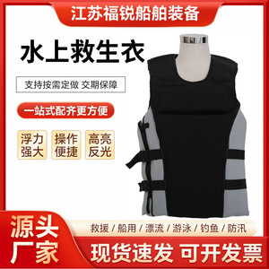 Adult Neoprene Life Vest 50n Buoyancy Swimming Rafting Snorkeling Fishing Floatation Safety Gear - Product Image 5