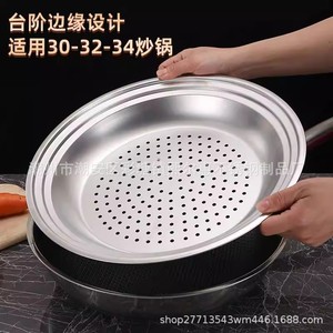 Stainless Steel Steamer Rack 30 32 34 Cm Round Multi Functional For Wok Steaming Buns Household Use - Product Image 4