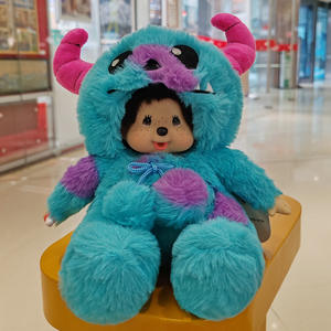 Großhandel Hochwertige Anime 20 cm Neue Monchhichi Plüschpuppe Monchhichi Kuscheltier Zeichentrick Anime Plüschtier für Kinder - Product Image 3