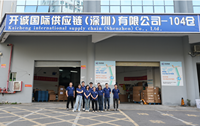 Agent de Dropshipping Livraison Porte à Porte Internationale Expédition Express depuis la Chine vers l'Indonésie/JAKARTA/les EAU/le Nigeria/l'Arabie Saoudite
