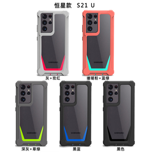 Fundas para Teléfono Transparentes de TPU+PC con Diseños Innovadores, Fundas Protectoras Antigolpes de Color Combinado para <span class=keywords><strong>Samsung</strong></span> <span class=keywords><strong>Galaxy</strong></span> S21 Ultra - Product Image 6
