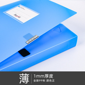 Hongnian Plastic File <b>Box</b> A4 Document Organizer 3.5 5.5 7.5 Mm Standing Type Office <b>Storage</b> Blue Minimalist Design - Product Image 5