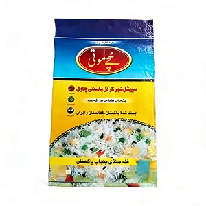 Saco <span class=keywords><strong>de</strong></span> Polipropileno Laminado <span class=keywords><strong>de</strong></span> 5kg, 10kg, 25kg para Arroz, Cereales, Maíz, Granos, Azúcar, Alimento para Animales, Arena, Fertilizantes y Harina - Product Image 5