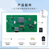 7-inch industrial intelligent serial port screen high-brightness industrial control touch Internet of Things DMG80480T070