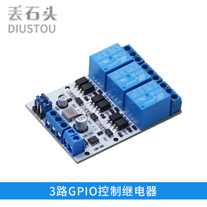 Relais GPIO DSTGR-1/2/3/4A0 avec isolation par optocoupleur, protection contre les surintensités réglable, contrôle de niveau haut/bas, L388 - Product Image 2