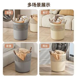 Laundry <b>basket</b>, bathroom dirty clothes storage <b>basket</b>, shower laundry <b>basket</b>, household toy and doll storage bucket - Product Image 4