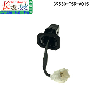 Honda Fit Reverse <b>Camera</b> 39530-T5R-A015 Rear <b>Night</b> View 12V Car Reversing Aid - Product Image 5