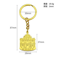 Vente en gros de porte-clés en métal Macao Building avec logo personnalisé porte-clés de voiture souvenir touristique porte-clés cadeau