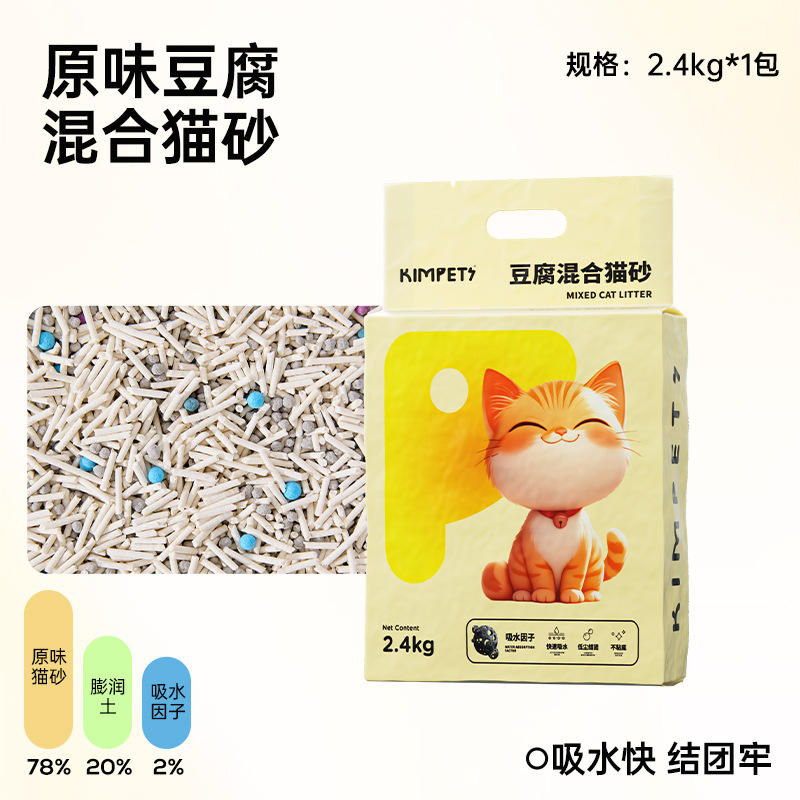 ครอกแมวผสมเต้าหู้2.4กก