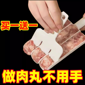 Machine à boulettes de viande 4 cavités en PP de qualité alimentaire antiadhésive pour usage en cuisine - Product Image 4