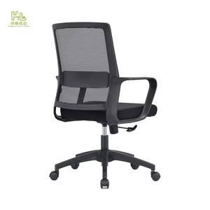 <span class=keywords><strong>Sedia</strong></span> da Ufficio Nera in Rete Senza Poggiatesta, Girevole con Schienale Medio, Regolabile in <span class=keywords><strong>Altezza</strong></span> e Braccioli Fissi, Arredamento Commerciale per Ufficio - Product Image 2