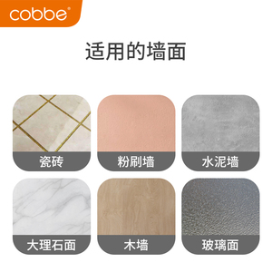 Adhésif universel Kabe 20g, sans perçage, forte adhérence pour les carreaux muraux, usage domestique - Product Image 5