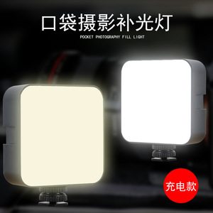 Luz de Bolsillo MLS de Doble Color, Alimentada por USB, Brillo Ajustable, para Transmisión en Vivo Móvil, Fotografía, Luz de Relleno - Product Image 2