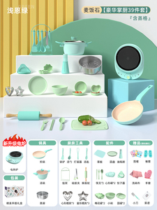 Mini juego de <span class=keywords><strong>cocina</strong></span> de colores para niños, juegos de <span class=keywords><strong>cocina</strong></span> populares en tienda en línea - Product Image 6
