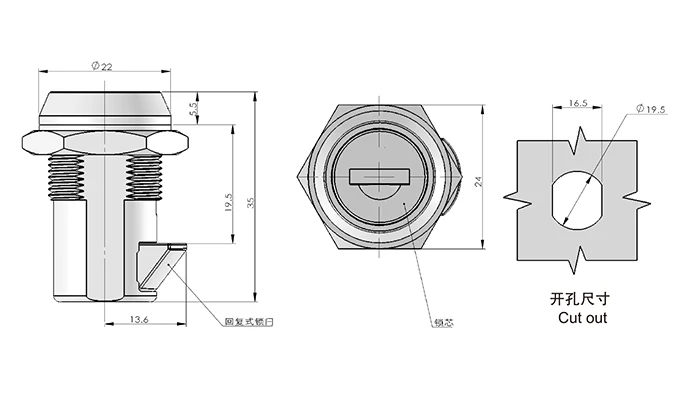 MS826-15 Volkswagen Cam Lock Push to Closed Tubular Slam Lock