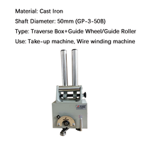 Unité d'entraînement transversale GP50B pour accessoires de machine de bobinage à rouleaux de guidage de fil