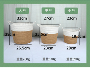 Medium Size Cotton Rope <b>Flower</b> Bucket Woven <b>Basket</b> Living Room Decor Storage - Product Image 5