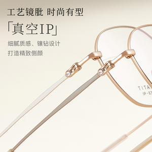 Montures de lunettes ovales en TITANE 6303 52mm, légères, monture complète, unisexe, verres en résine - Product Image 2