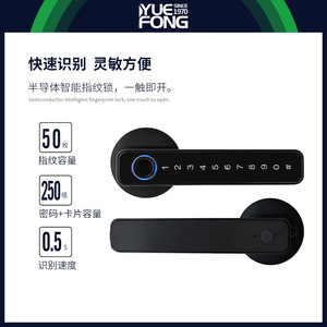 ยูเฟิง ไมชิสมาร์ทล็อคลายนิ้วมือสำหรับประตูไม้บลูทูธปลดล็อคความหนา 35-45 มม. ล็อคประตูบ้านอเนกประสงค์ - Product Image 5