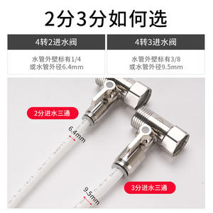 Válvula de 4 vías de acero inoxidable 304 para purificador de agua con tubería PE de conexión rápida y interruptor angular - Product Image 5