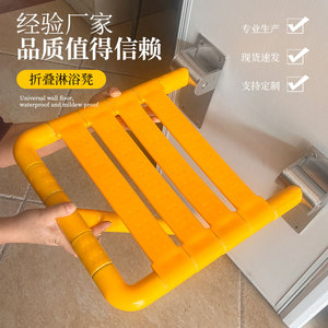 <b>Folding</b> Bathroom Seat Stainless Steel Wall Mounted Non Slip Shower Bench For Elderly Bath <b>Stool</b> 39.5x40x44.5cm - Product Image 1