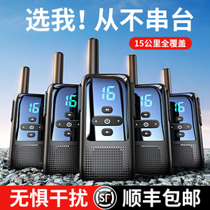 Mini talkie-walkie Ruitaker 7000mAh avec écran numérique, IP54, longue portée, pour le camping en extérieur et l'utilisation en équipe - Product Image 5
