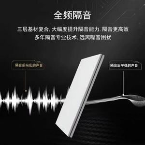 Magnesium Oxide Sound Insulation Board 2440mm x 1220mm x 16mm Rectangle Minimalist Design For Bars KTV Cinemas - Product Image 5