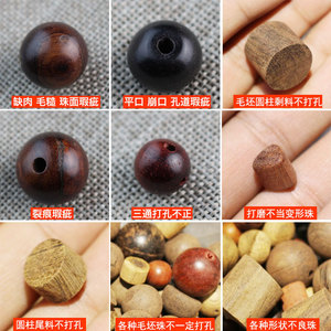 Cuentas de madera de sándalo redondas sueltas para hacer pulseras, 1 libra, tamaño y color aleatorios, origen Hangzhou - Product Image 2