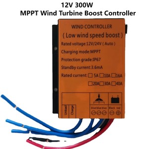 Controlador de Turbina Eólica MPPT de 300W, Entrada de 12V/24V para Carga a Baja Velocidad del Viento - Product Image 4